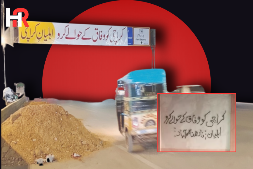 Wall chalking in Karachi’s Liaquatabad area demanding federal or military control of the city.