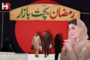 Ramazan Savings Festival Lahore