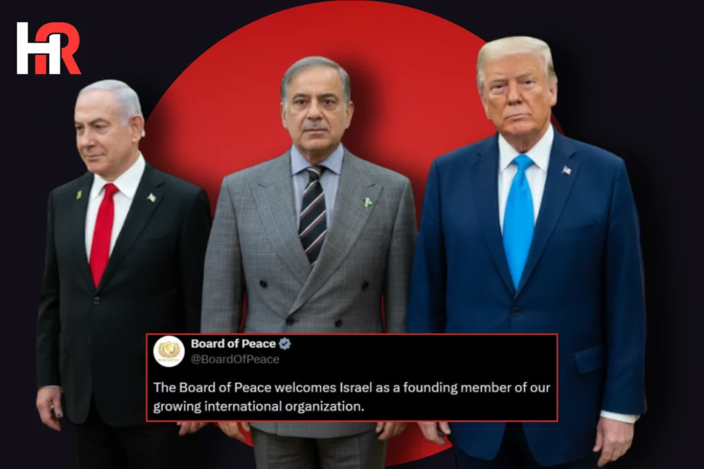 Israel joins Board of Peace Gaza