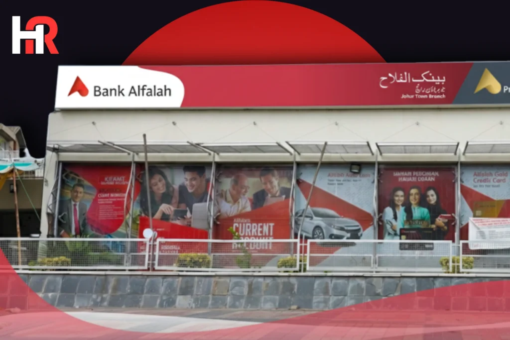 Bank Alfalah 2025 financial results stock split