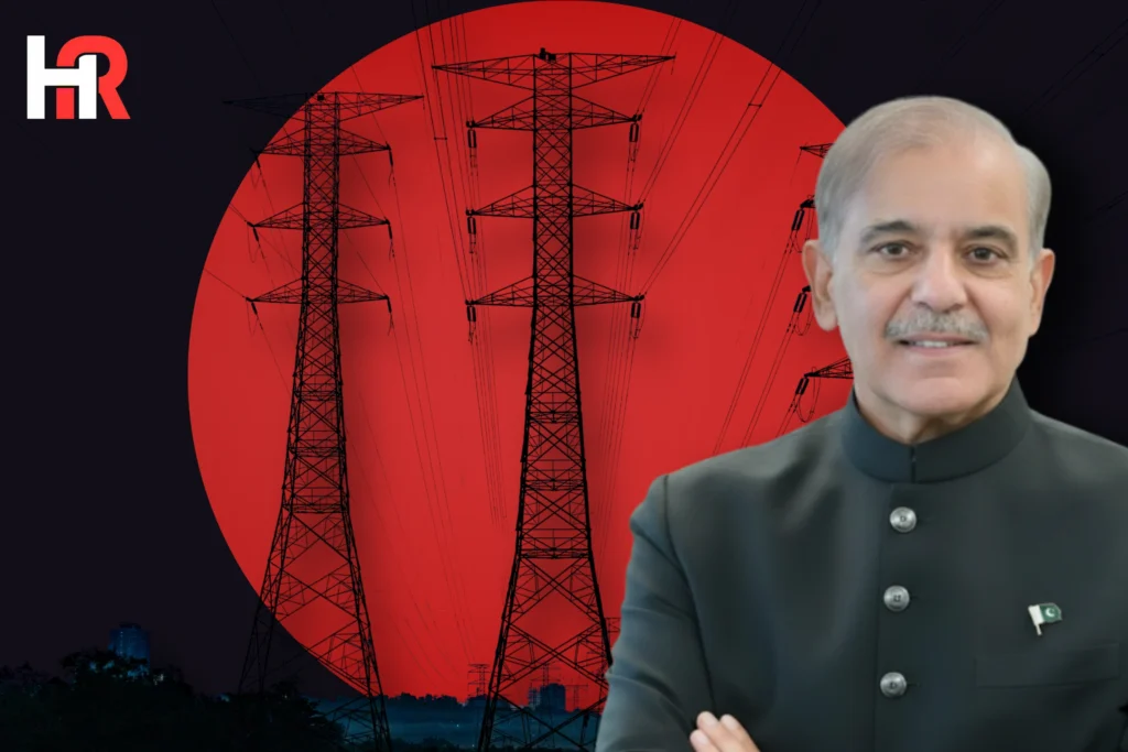 Pakistan electricity wheeling auction 2026