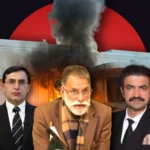 ATC Lahore PTI bail extension