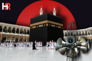 Grand Mosque in Saudi Arabia at night; Ministry of Islamic Affairs guidelines for Ramadan 2026.