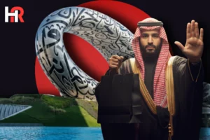 Saudi Ministry of Commerce official regulation icon; sacred names on commercial packaging ban 2026.