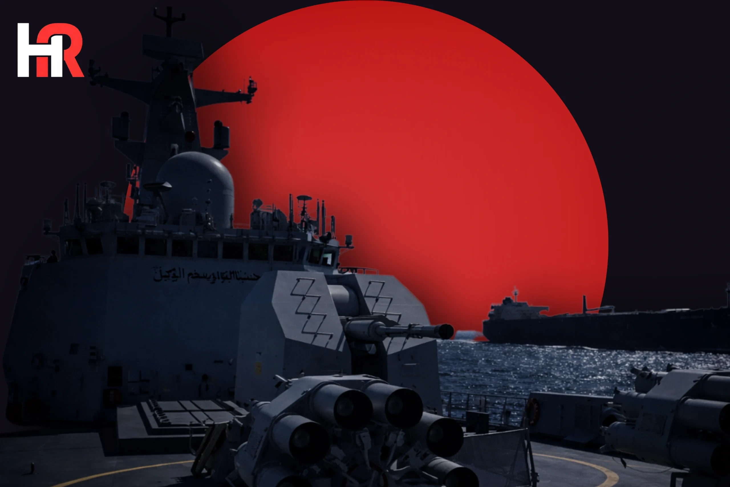 Pakistan Navy Operation Muhafiz-ul-Bahr
