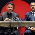 NCCIA financial scams cyber fraud Pakistan