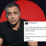 Pakistan Cricket Legend Shoaib Akhtar’s Elder Brother Shahid Akhtar Passes Away.