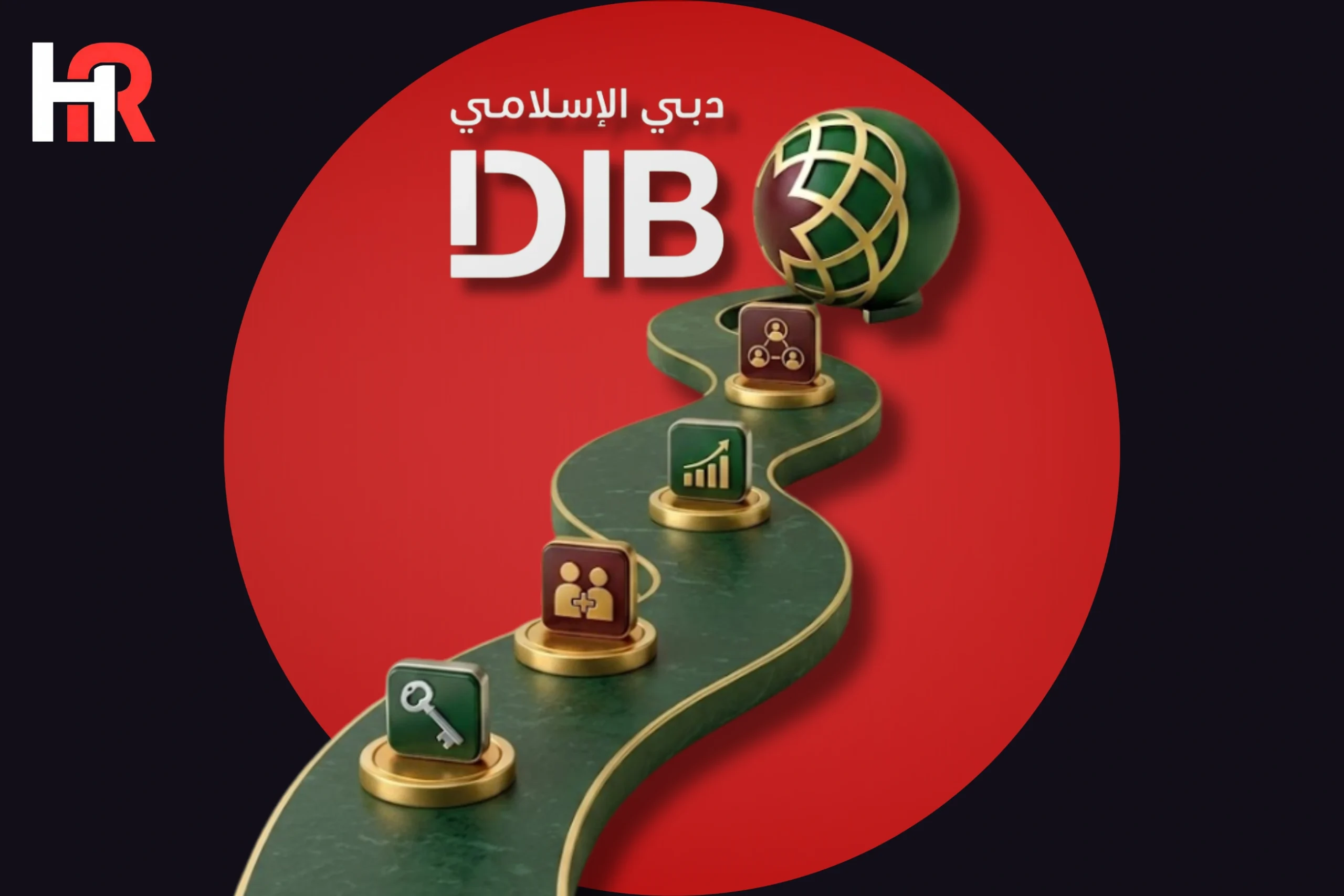 DIB Pakistan new brand identity