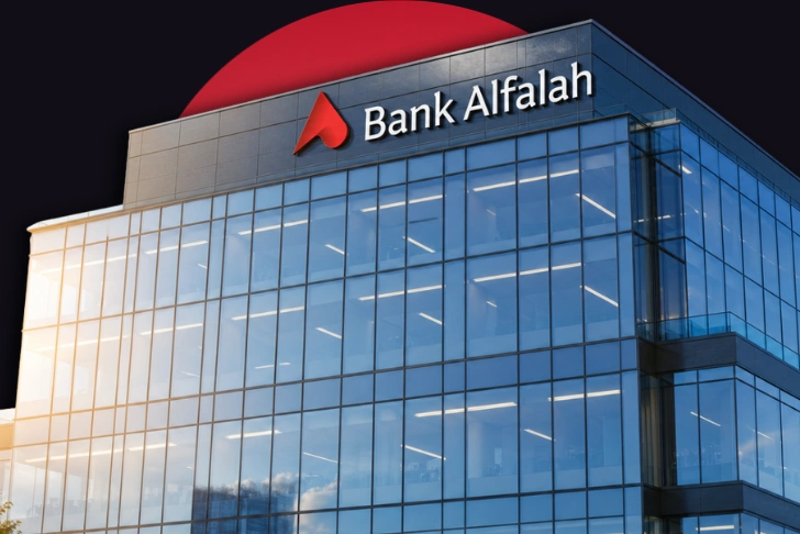Bank Alfalah Successfully Raises PKR 20 Billion Tier 2 Term Finance Certificate