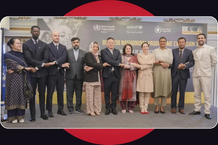 Benazir Nashonuma Programme extension 2026