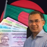 Bangladesh Reports Gross Foreign Exchange Reserves At $36.47 Billion.