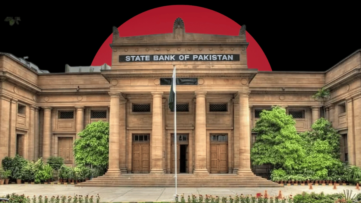 State Bank of Pakistan banking sector