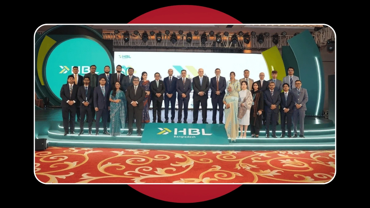 HBL 50 years Bangladesh anniversary RMB services 2026